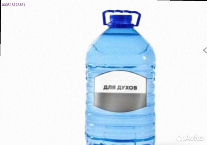 Парфюмерная база для масел без запаха спирта. (Арт