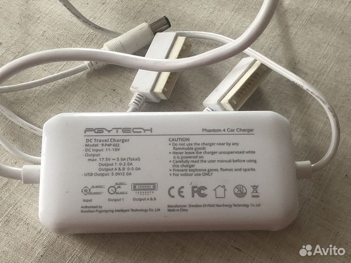 Зарядное устройство Phantom 4