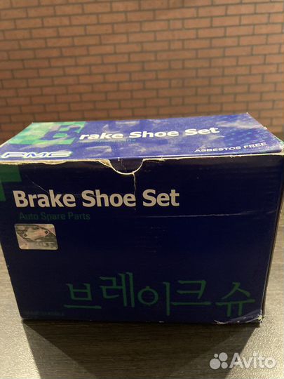 Тормозные колодки