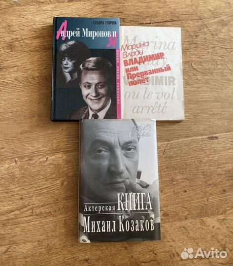 Книги Кино, хобби, путешествия, музыка