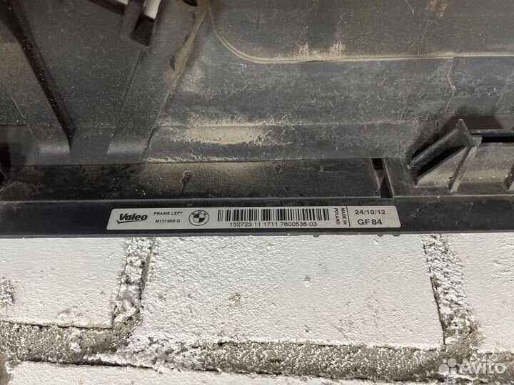 Кронштейн радиатора bmw F20