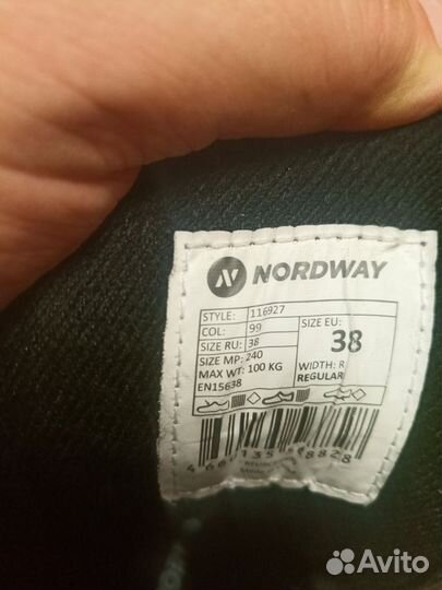 Коньки ледовые для мальчика 38 размер