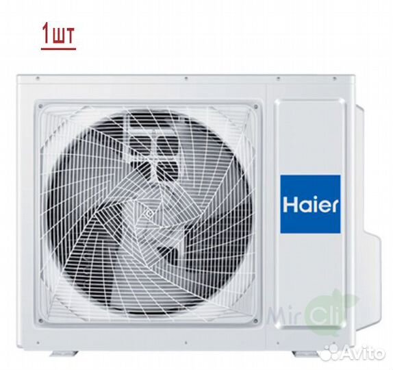Наружный блок мультисплит системы Haier 3U70S2SR5FA/AS07TS6HRA-M/AS09TS6HRA-M*2шт