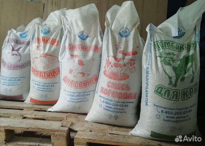 Корма для с/х животных розница, опт, крупный опт