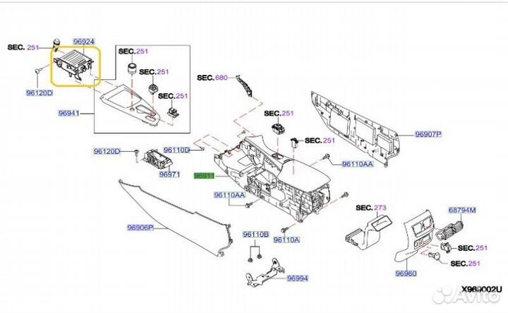 Подстаканник передний Infiniti Qx50 J55 KR20