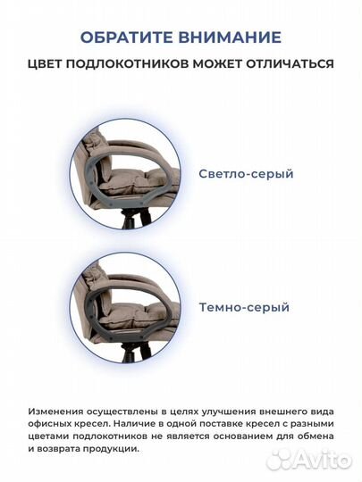 Компьютерное офисное кресло руководителя ns00405