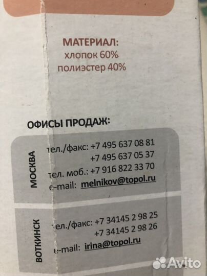 Слинг с кольцами