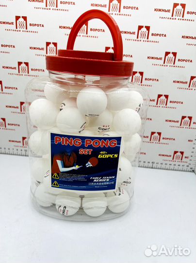 Мячики для настольного тенниса