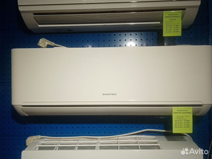 Сплит-система