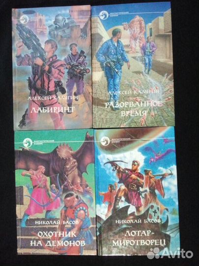 Фантастика серии ''Фантастический боевик''