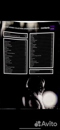 Журналы showdetails BOX