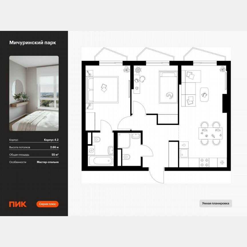 2-к. квартира, 55 м², 2/24 эт.