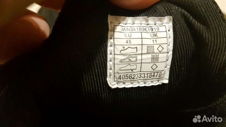 Кроссовки Crivit