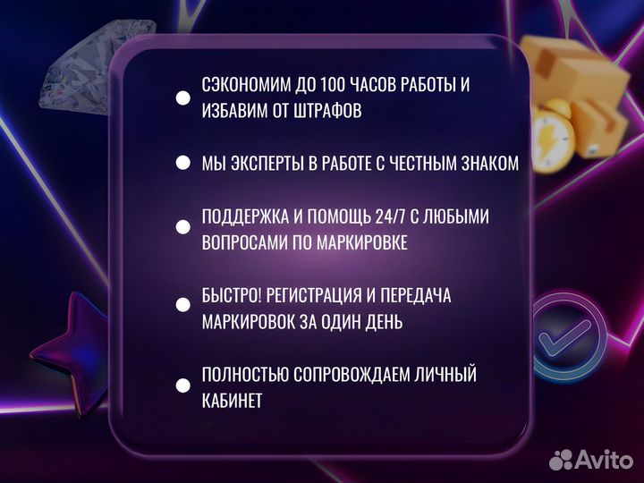 Маркировка честный знак киз wildberries ozon