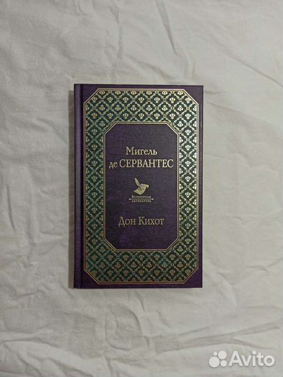 Книги художественная литература