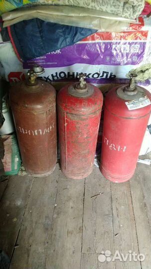 Газовый баллон бу 50л