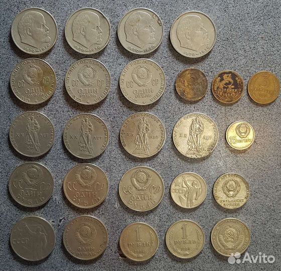 Монеты СССР