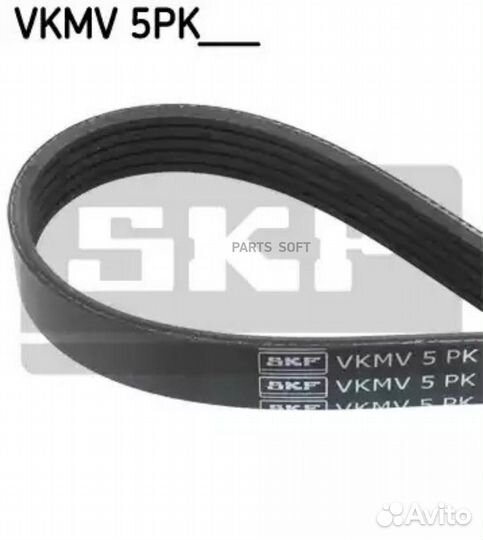 SKF vkmv5PK870 Поликлиновой ремень