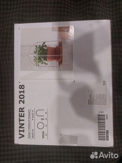 Кашпо IKEA