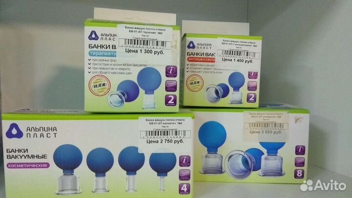 Вакуумные банки для массажа