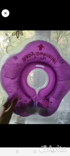 Круг для купания новорожденных