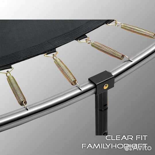 Батут Clear Fit FamilyHop 10Ft