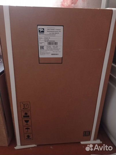 Газовый котел напольный лемакс