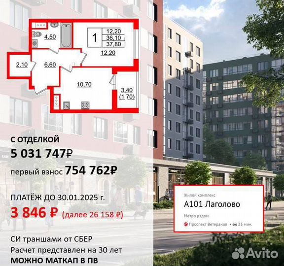 Риэлтор. Одобрение ипотеки. Помощь в покупке новос