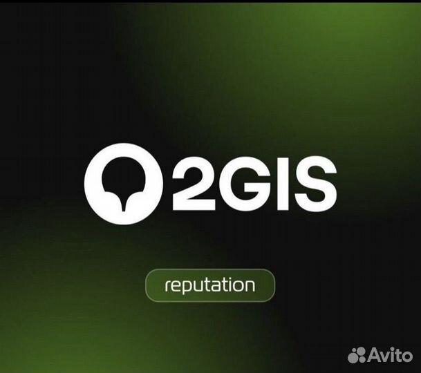 Отзывы на яндекс картах / Управление репутацией