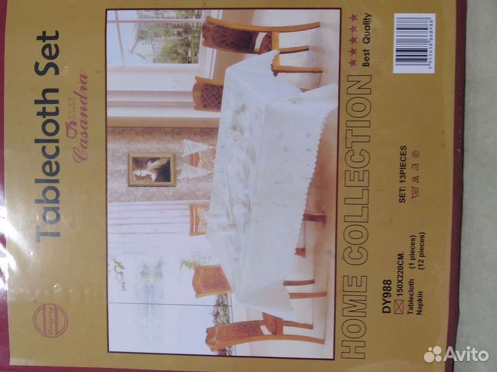 Скатерть Casandra Tablecloth Set 150x220 см