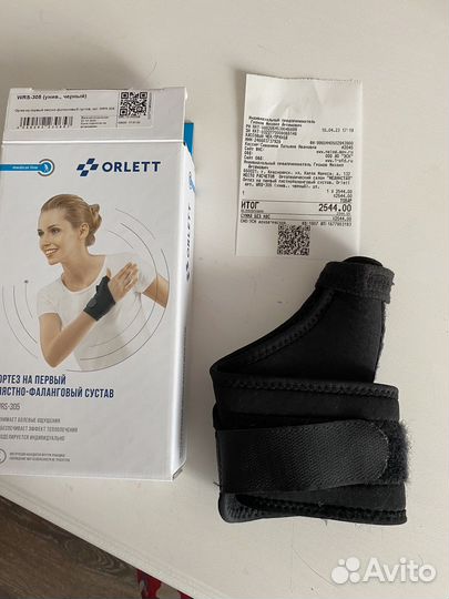 Ортез на первый пястно фаланговый сустав