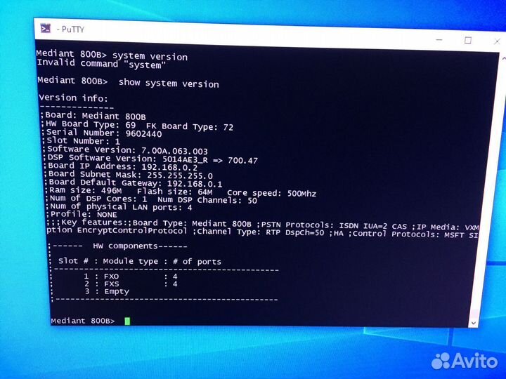 VoIP-шлюз AudioCodes Mediant 800