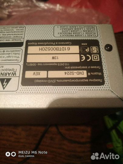 Dvd samsung korea