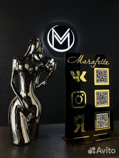 Таблички для бизнеса с QR кодом