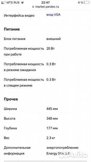 Монитор samsung 18.5”