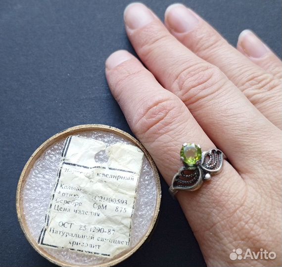 Кольцо 875 пр, хризолит. Якутский Ювелирный Завод