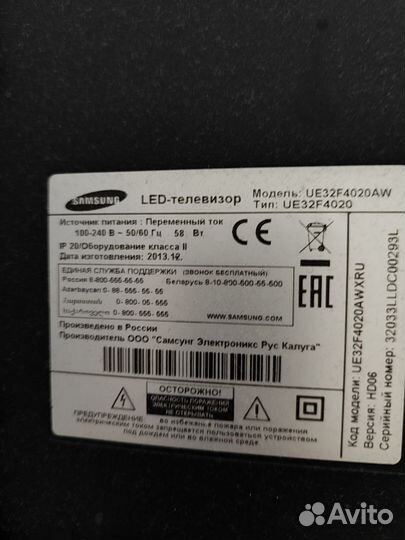 Телевизор samsung LED 32