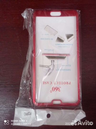 Чехлы на телефоны