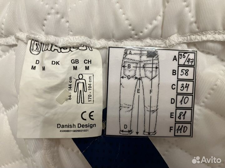 Mascot термобелье поддева