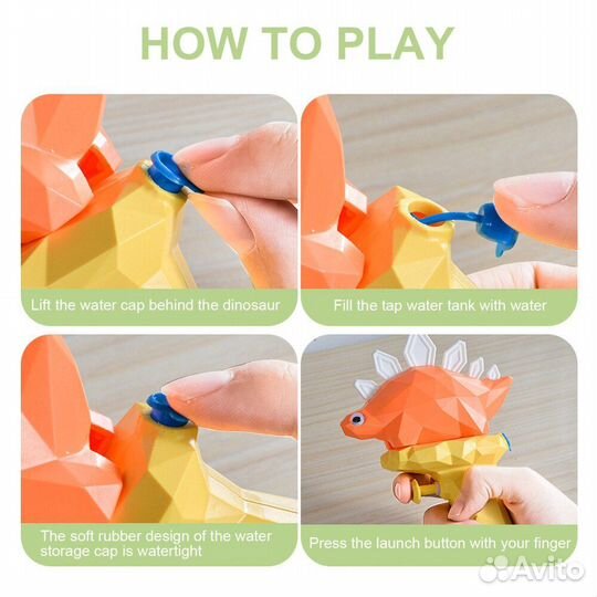 Динозавр, водный пистолет-игрушка