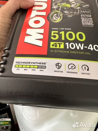 Масло Motul 5100 10w40 4л