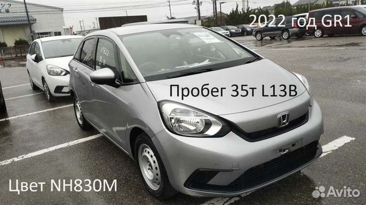 Рулевой карданчик Honda Fit GR1 L13B 2022