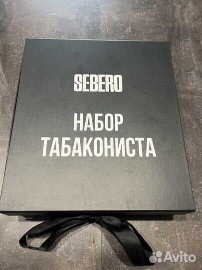 Подарочный набор табакониста Sebero