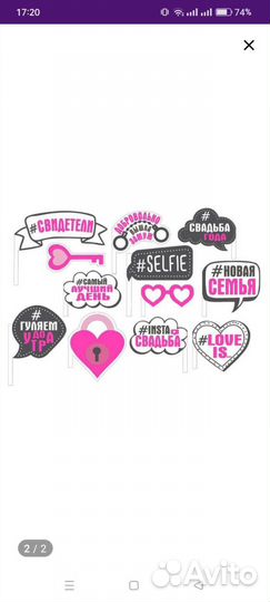 Фотобутафория