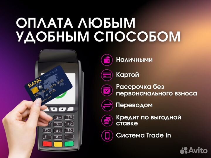 iPhone 13 Pro, 128 ГБ