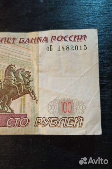 Купюра с датой рождения 14.8.2015