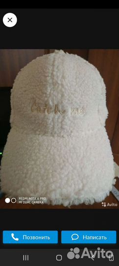 Кепка женская