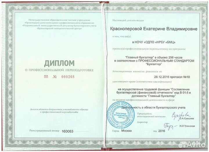 Управленческая отчетность в бизнесе для маркетплей