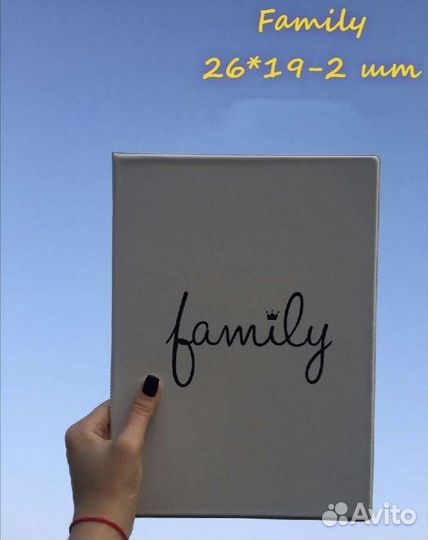 Папка для документов