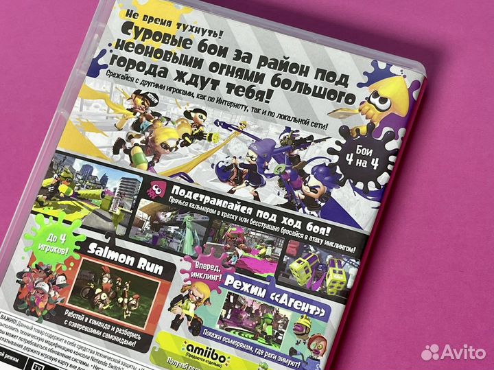 Splatoon 2 (Nintendo Switch)